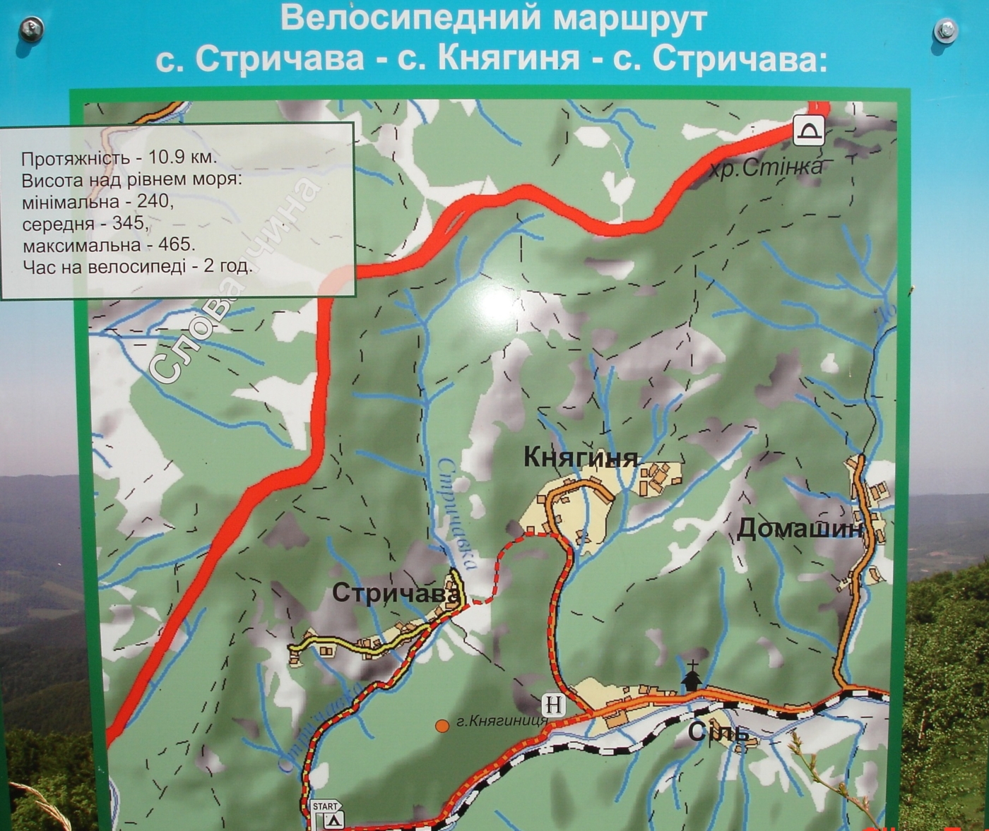 Карта маршрута № 1