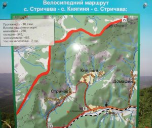 Карта маршрута № 1